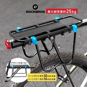 リアキャリア 対応リアバッグ専用 部品 サイクルキャリア 品番
