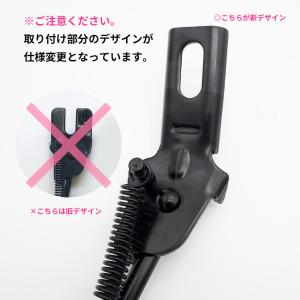 子供自転車 14インチ 向け サイドスタンド ...の詳細画像3