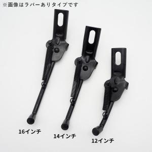 子供自転車 14インチ 向け サイドスタンド ...の詳細画像4