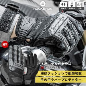 バイクグローブ グレー サイズＬ バイクグローブメンズ 小さいサイズあり 防寒 防水 防風 秋冬