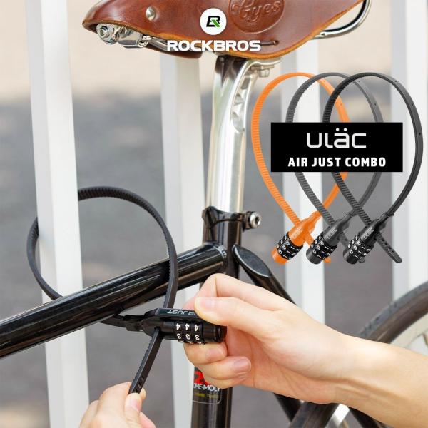 鍵 自転車 ロック 三桁式 盗難防止 コンパクト ULAC