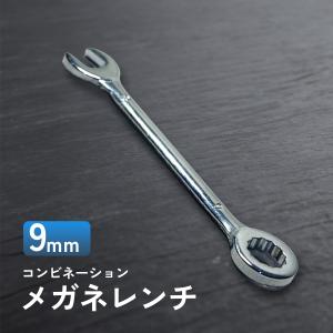藤原産業 SK11 ショート ラチェット レンチ SGR-08NS 六角 ボルト