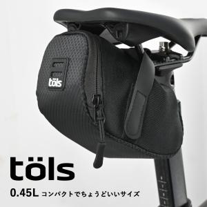 サドルバッグ ボトルケージ一体型 サイクルバッグ サイクリングバッグ