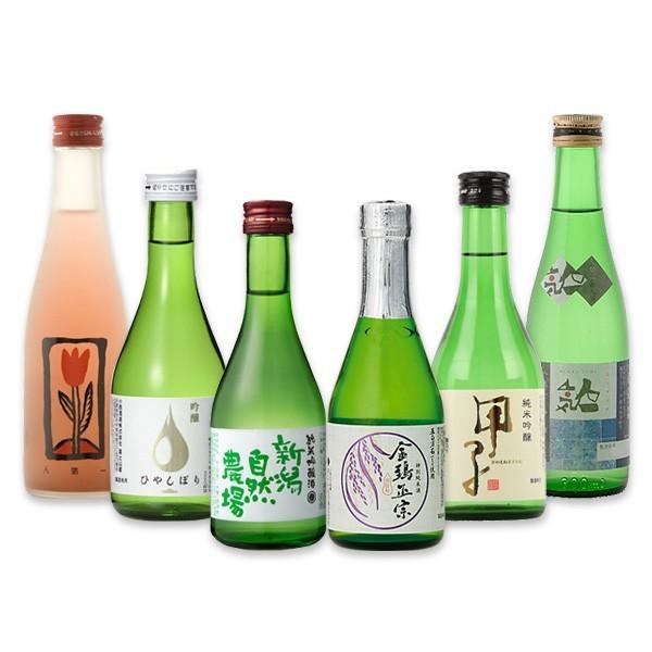 父の日 プレゼント 2021 日本酒 飲み比べセット ワイングラスでおいしい日本酒アワード2017 ...