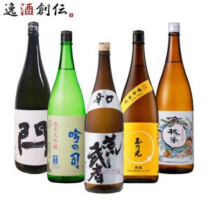 厳選！京都地酒 飲み比べセット 東山 吟の司 銀閣 酒魂 桃の滴 日本酒 1800ml 1.8L 5本｜isshusouden-2