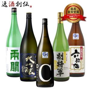 純米吟醸 一升瓶 5本 飲み比べセット 日本酒 1800ml 1.8L 上善如水