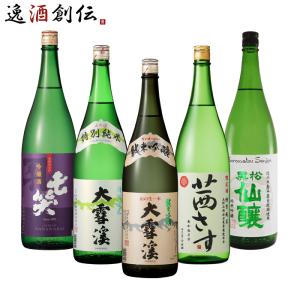 純米吟醸 一升瓶 5本 飲み比べセット 日本酒 1800ml 1.8L 上善如水
