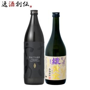 焼酎 砂丘長いも焼酎 25度 720ml 鳥取県 梅津酒造 : KANPAISTORE