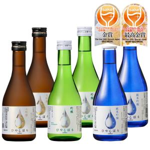 日本酒 WGO 2024 金賞 スパークリング清酒 小瓶 6本 飲み比べセット