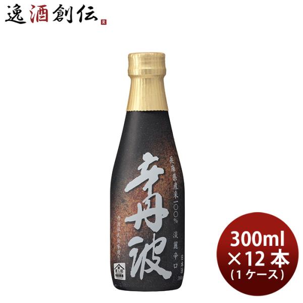 日本酒 大関 辛丹波 上撰 300ml 12本 1ケース