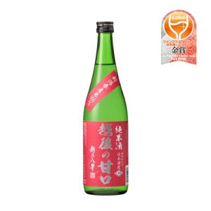 越乃八豊 越後の甘口 純米酒 720ml 1本 日本酒 越後酒造場 お酒