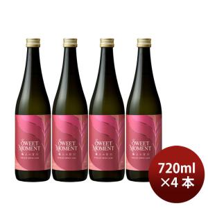 日本酒 大関 SWEET MOMENT 極上の甘口 720ml 4本 大関 ギフト 既発売