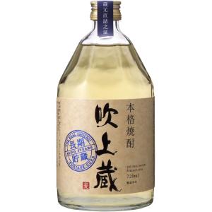 四ッ谷酒造】焼酎屋 兼八（かねはち） 25度 720ml 麦焼酎 ギフト