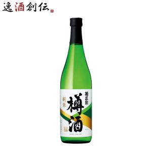 菊正宗 上撰 純米樽酒 720ml 1本 日本酒 菊正宗酒造 お酒 新生活 入学祝い 卒業祝い 就職祝い 進学祝い