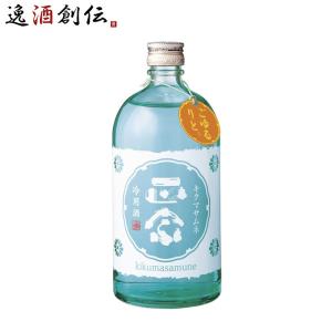 菊正宗 正宗印 冷用酒 720ml 1本 日本酒 菊正宗酒造 お酒 父の日 ギフト