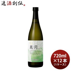 日本酒 果月 メロン 720ml × 1ケース / 12本 月桂冠｜isshusouden-2