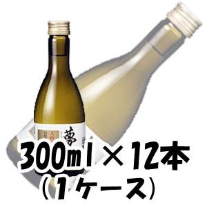 日本酒 夢水 山田錦 大吟醸 月桂冠 300ml 12本 1ケース｜isshusouden-2