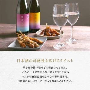 フルーティ 日本酒 果月 純米 720ml 1...の詳細画像4