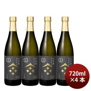 日本酒 月桂冠 山田錦 特別純米 720ml 4本 瓶 WGO ギフト