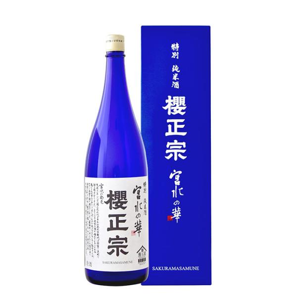 日本酒 櫻正宗 特別純米 宮水の華 1800ml 1.8L 1本