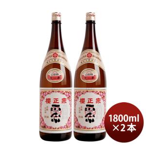 日本酒 櫻正宗 焼稀 生一本 純米 1800ml 1800ml 2本 山田錦 お酒 父の日 ギフト