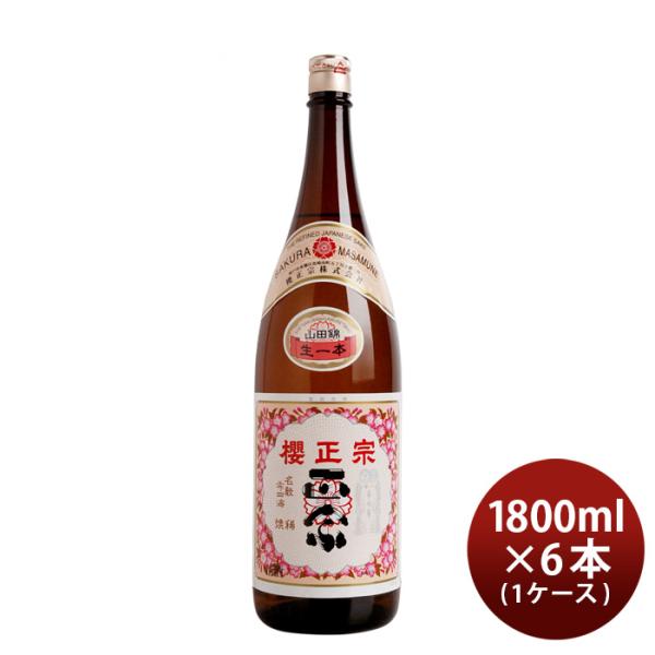 日本酒 櫻正宗 焼稀 生一本 純米 1800ml 1.8L × 1ケース / 6本 山田錦 既発売