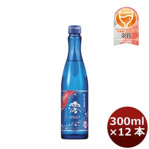 宝酒造 松竹梅白壁蔵 澪（みお） スパークリング清酒 300ml : 酒忍者