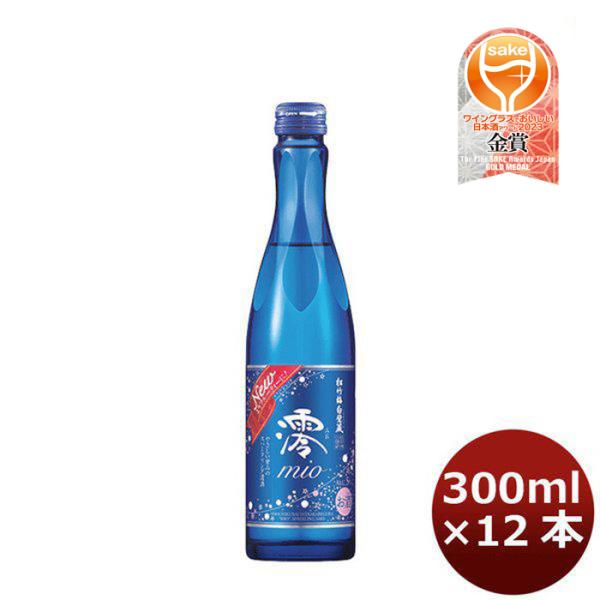 京都府 宝酒造 松竹梅 白壁蔵 澪 スパークリング清酒 300ml 12本 (1ケース) ギフト 父...