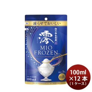 松竹梅 白壁蔵 澪 FROZEN パウチ 100ml 12本 1ケース フローズン 清酒 日本酒 みぞれ酒 宝｜isshusouden-2