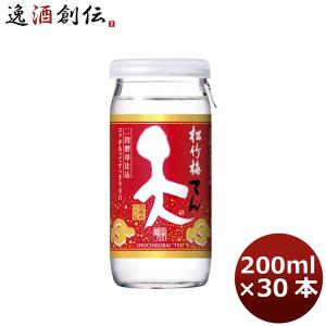 日本酒 松竹梅 「天」 200ml 30本｜isshusouden-2