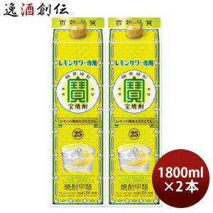 樽ハイ倶楽部 樽ハイ倶楽部レモンサワーの素 PET 1.8L 1800ml アサヒ