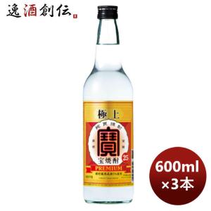 宝酒造 甲類焼酎 25度 極上宝焼酎 4000ml 4Lペットボトル エコペット 1