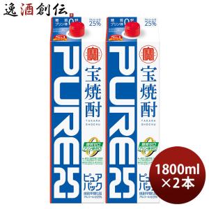 宝酒造 宝焼酎 レジェンド 25度 4000ml 4L 2本 甲類焼酎 焼酎 宝 お酒