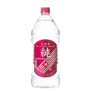 甲類焼酎 宝焼酎 純 35度 宝酒造 2700ml 2.7L 1本 お酒 新生活 入学祝い 卒業祝い 就職祝い 進学祝い