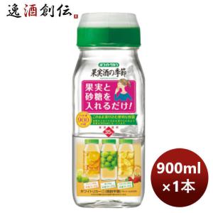 甲類焼酎 35度 ホワイトリカー 宝酒造 宝 果実の季節  デカンタ 900ml 1本 のし・ギフト・サンプル各種対応不可｜isshusouden-2