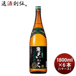 送料無料6本セット』本格芋焼酎 三岳 25度 1800ml×6本 三岳酒造 芋焼酎