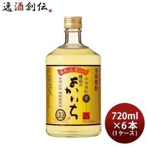 森伊蔵 訳あり 森伊蔵 赤ラベル 25度 720ml : ワインクラブサトウ