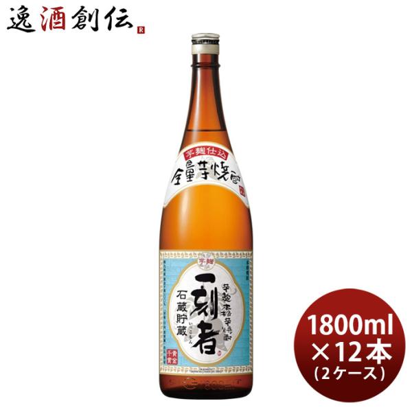 芋焼酎 一刻者 25度 1800ml 1.8L × 2ケース / 12本 焼酎 宝酒造 お酒