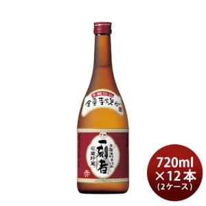宝酒造 送料無料 全量芋焼酎 一刻者 赤 25度 720ml×6本入り 1
