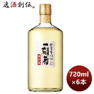 芋焼酎 すごいも プレミアムブレンド 25度 パック 1.8L 1800ml × 2 