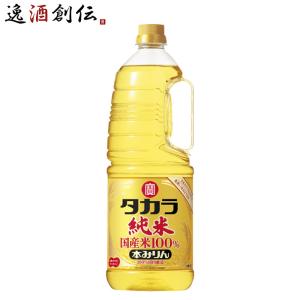 タカラ 本みりん 純米 国産米100% ペット 1800ml 1.8L 1本 みりん 調味料 宝 既発売｜isshusouden-2