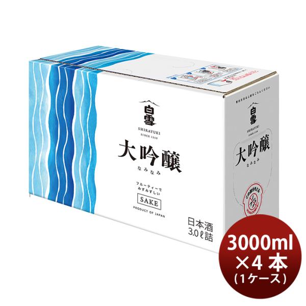 小西酒造 白雪 大吟醸スリムボックス なみなみ 3L × 1ケース / 4本 3000ml 大吟醸酒...