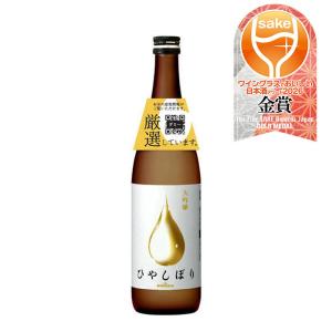 白雪 大吟醸 ひやしぼり 720ml 1本 父親 誕生日 WGO 父の日 ギフト