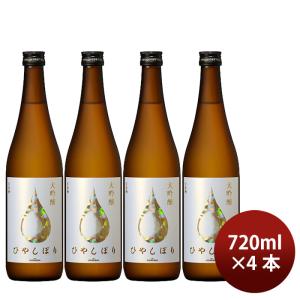 日本酒 KONISHI 大吟醸 ひやしぼり 720ml 4本 小西酒造 ギフト 既発売