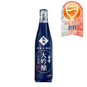 白雪 大吟醸生原酒氷温熟成 小西酒造 720ml 1本 ギフト WGO