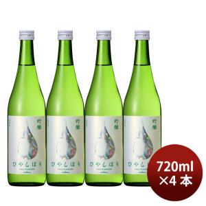 日本酒 KONISHI 吟醸ひやしぼり 720ml 4本 小西酒造 ギフト 既発売