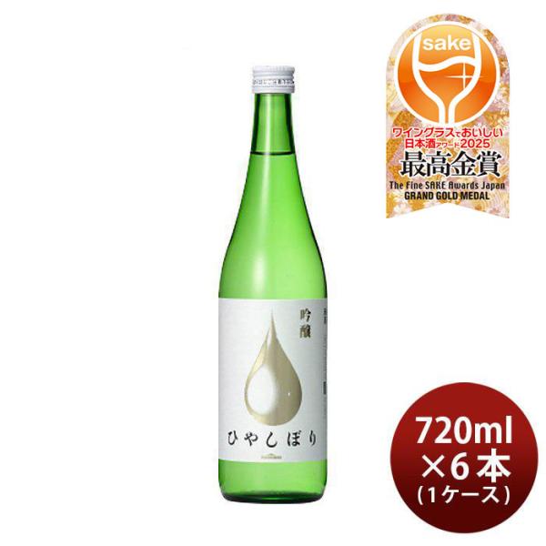 KONISHI 吟醸ひやしぼり 小西酒造 720ml 6本 1ケース 父親 誕生日 プレゼント 敬老...