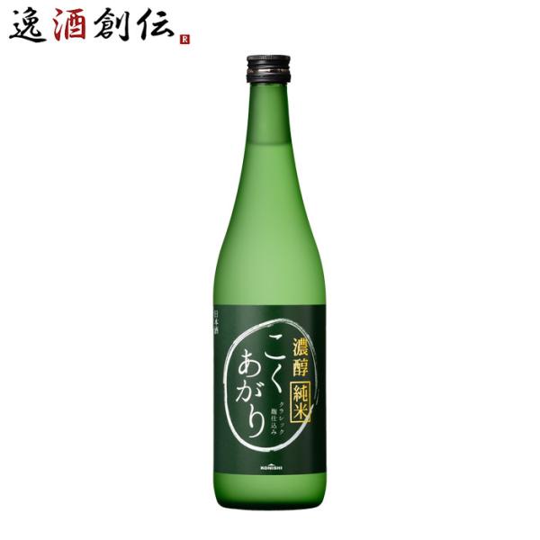 KONISHI 純米酒 こくあがり 720ml 小西酒造  日本酒
