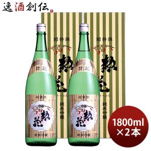 超特撰 惣花 純米吟醸 1800ml 1800ml 2本 日本盛 お酒 春 お祝い バレンタイン プレゼント