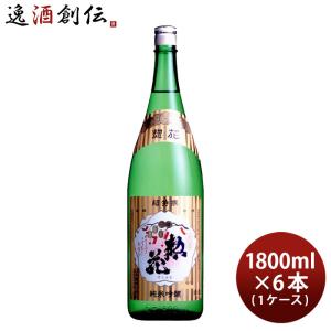 上撰 松竹梅 1800ml 1.8L 6本 お酒 父の日 お中元 夏ギフト 暑中